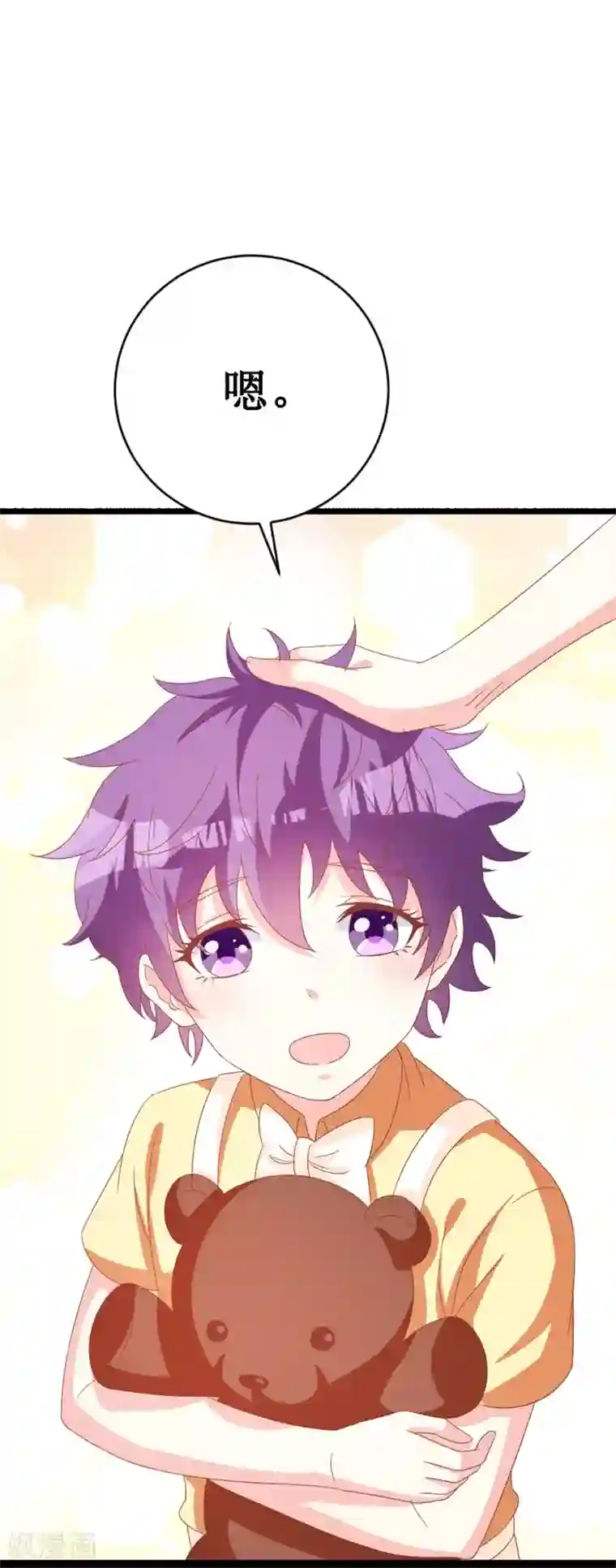 喂！别动我的奶酪第149话 谢谢你们