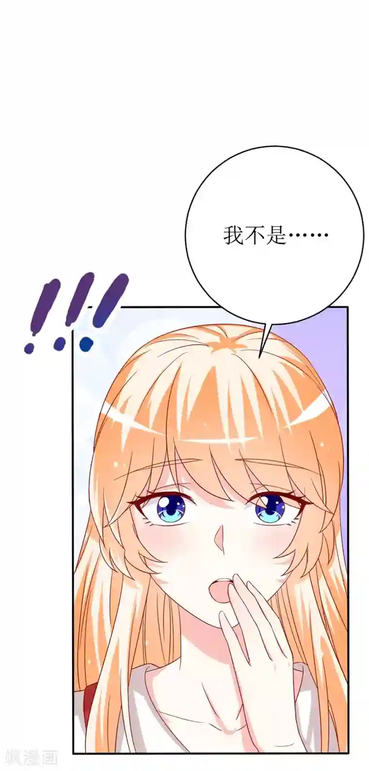 喂！别动我的奶酪第150话 一起回华国