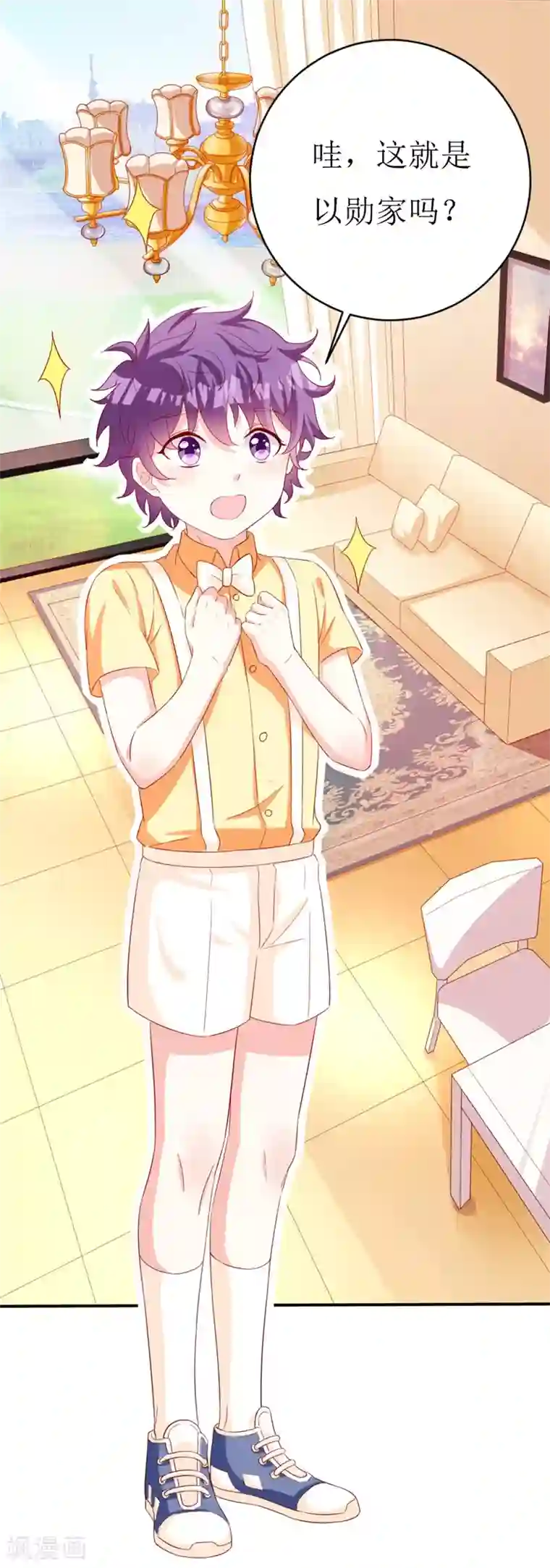 喂！别动我的奶酪第150话 一起回华国