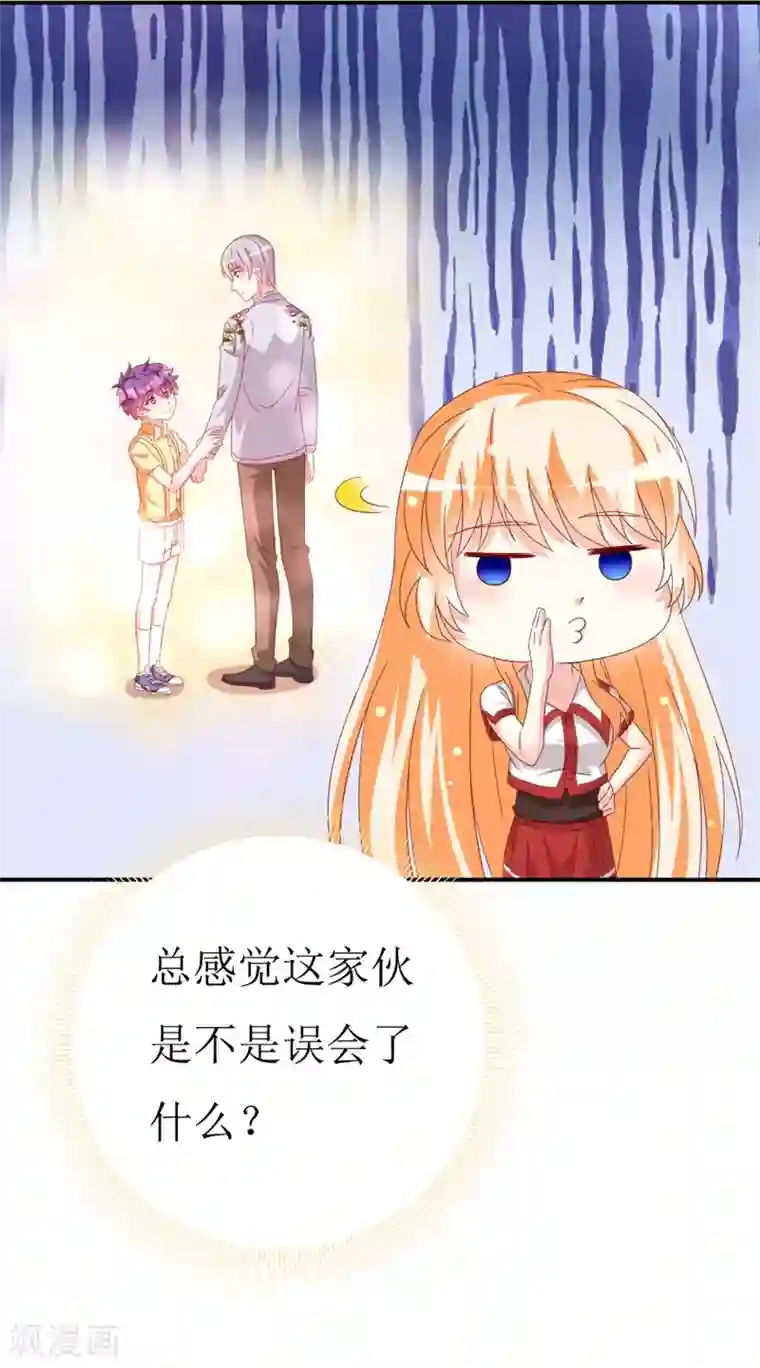 喂！别动我的奶酪第150话 一起回华国