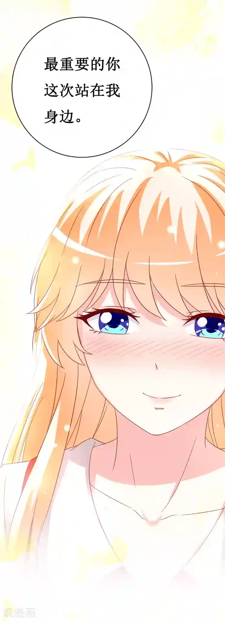 喂！别动我的奶酪第150话 一起回华国