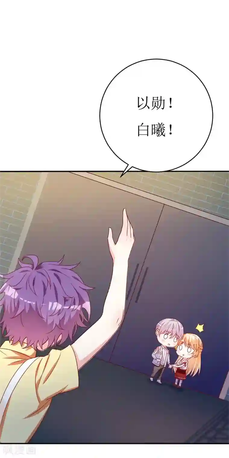 喂！别动我的奶酪第150话 一起回华国