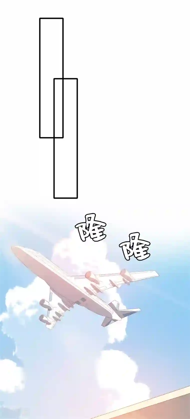 喂！别动我的奶酪第150话 一起回华国