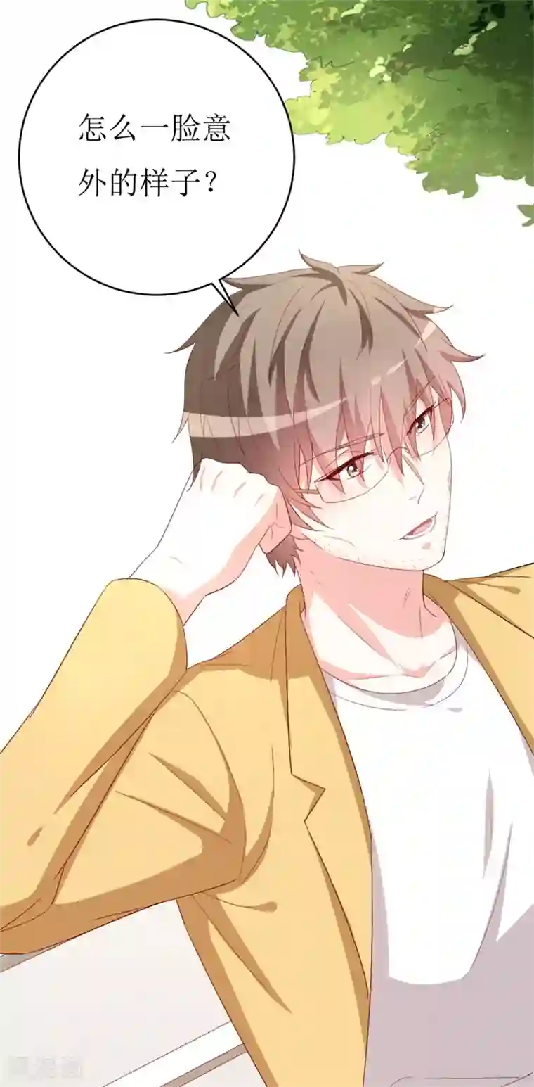 喂！别动我的奶酪第152话 神一样的存在