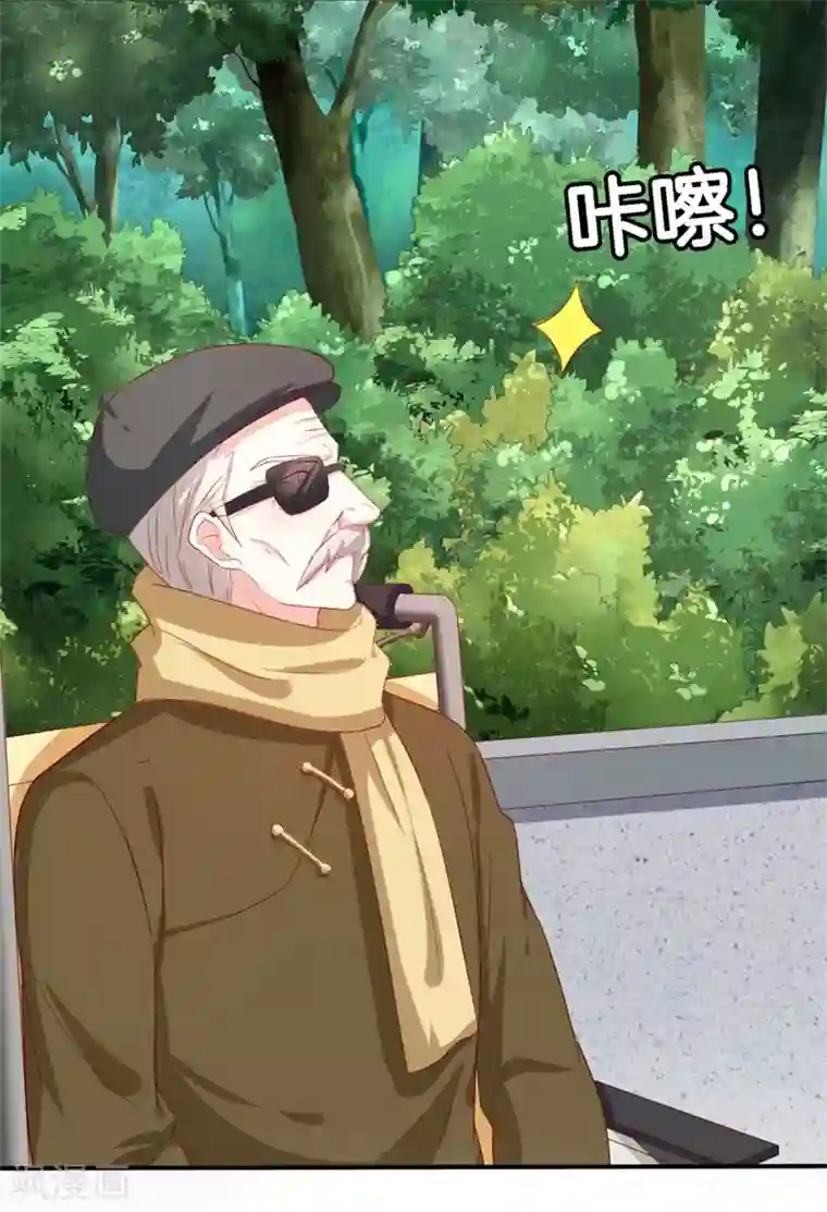 喂！别动我的奶酪第152话 神一样的存在