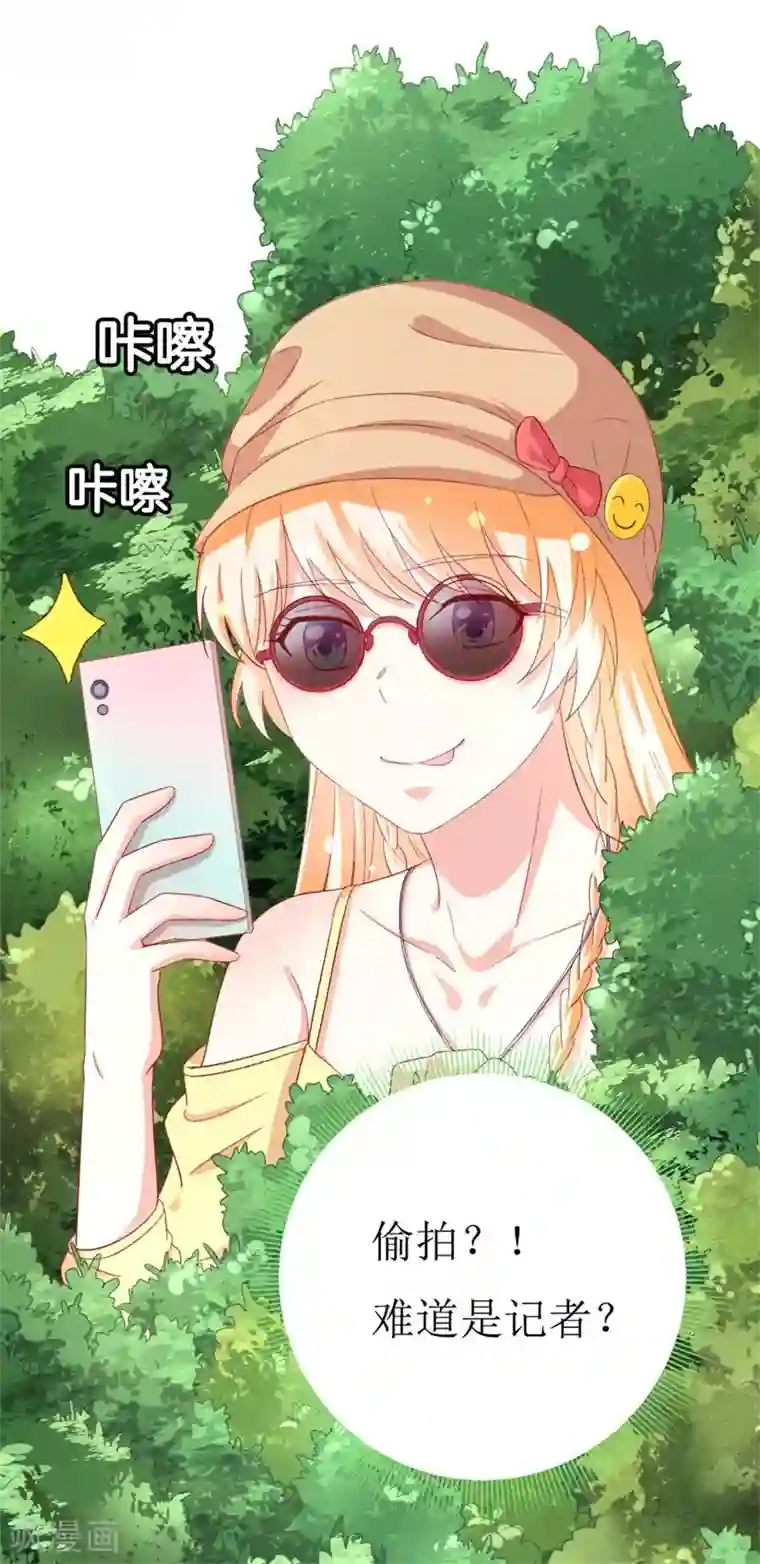 喂！别动我的奶酪第152话 神一样的存在