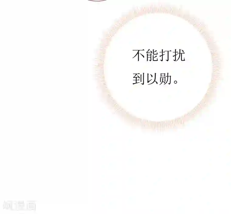 老师用丝袜脚夹我好爽漫画第153话 这个丫头太嚣张