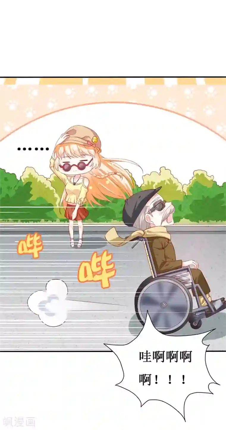 老师用丝袜脚夹我好爽漫画第153话 这个丫头太嚣张