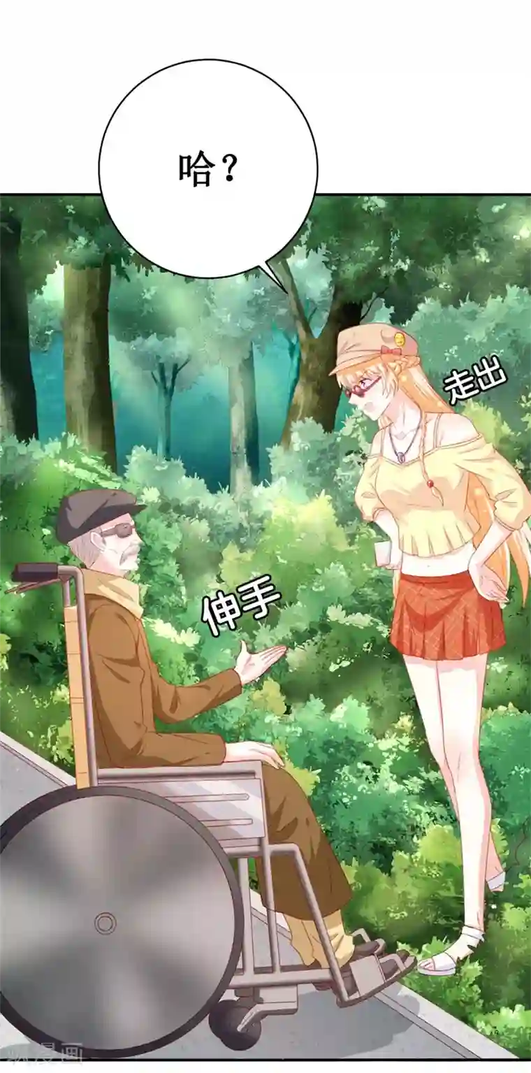 老师用丝袜脚夹我好爽漫画第153话 这个丫头太嚣张