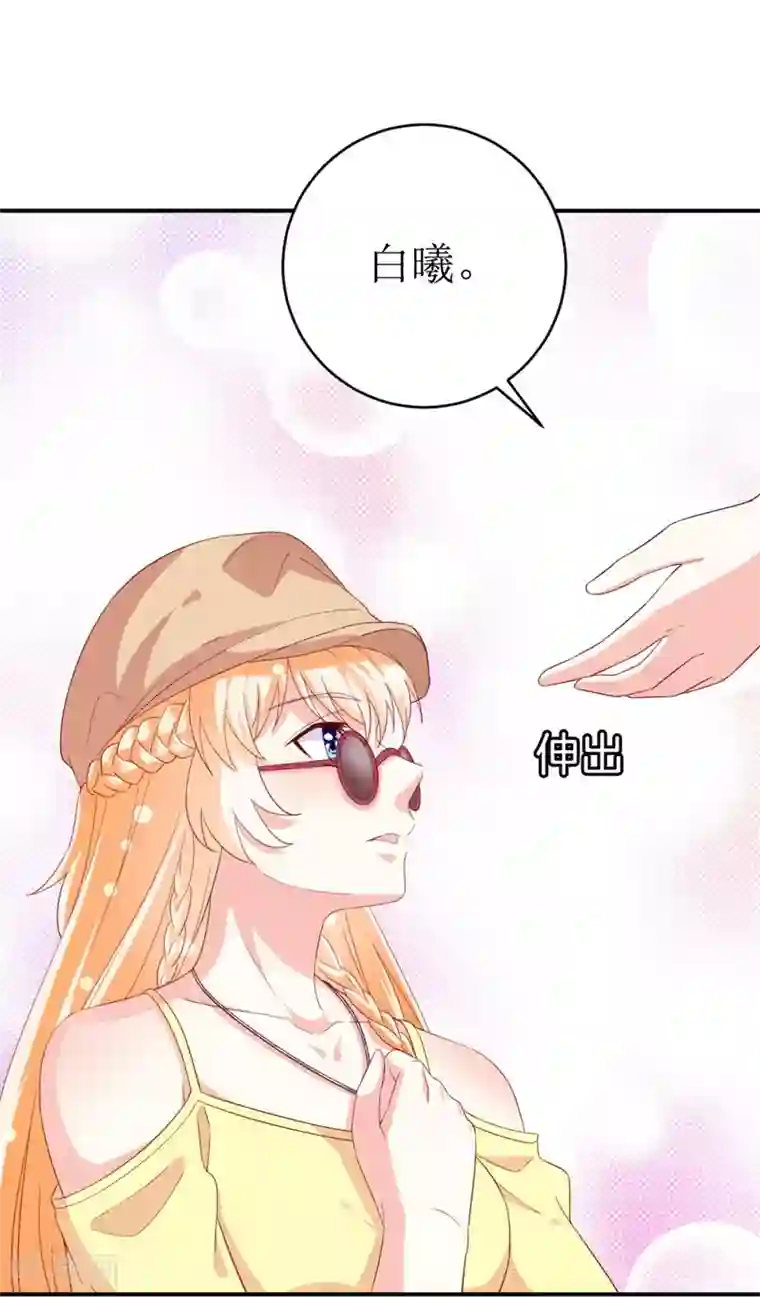 喂！别动我的奶酪第154话 偷拍风波