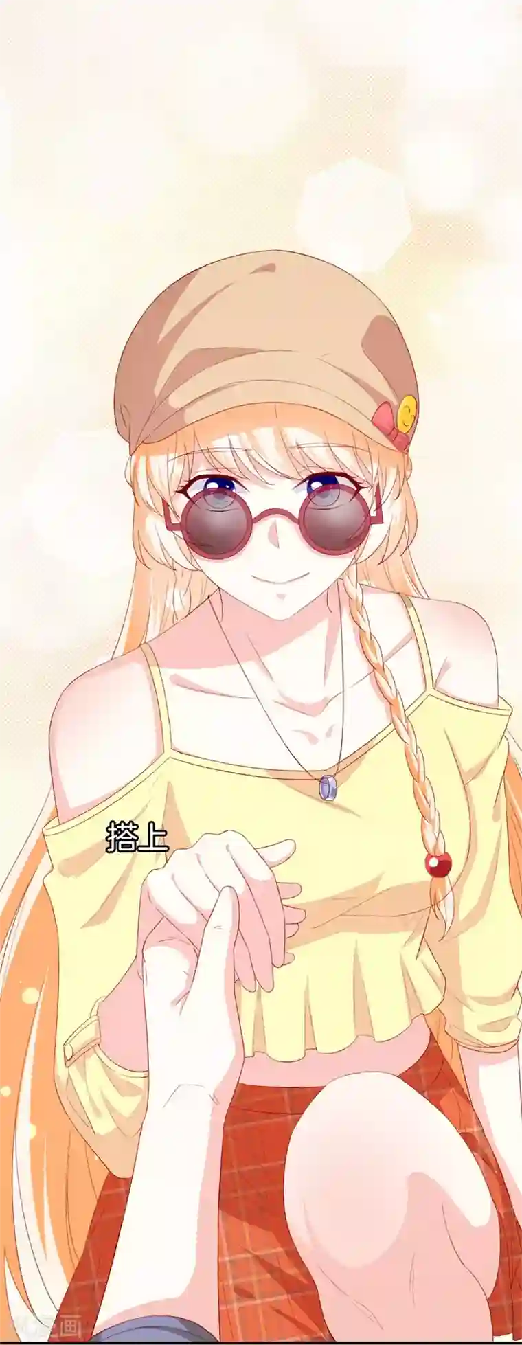 喂！别动我的奶酪第154话 偷拍风波