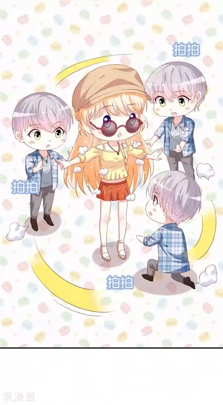 喂！别动我的奶酪第154话 偷拍风波