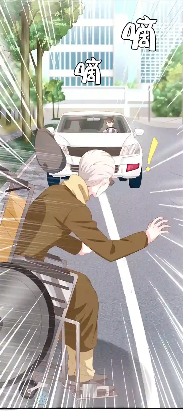 喂！别动我的奶酪第154话 偷拍风波