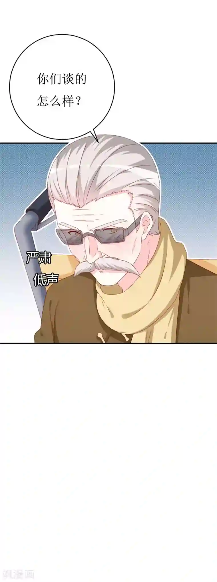 喂！别动我的奶酪第155话 我要被狗粮撑死了