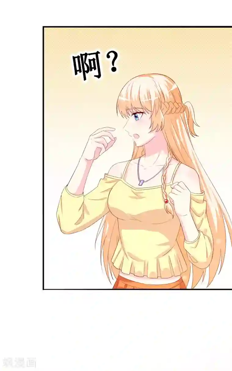 喂！别动我的奶酪第156话 安小胖真是个温暖的男人