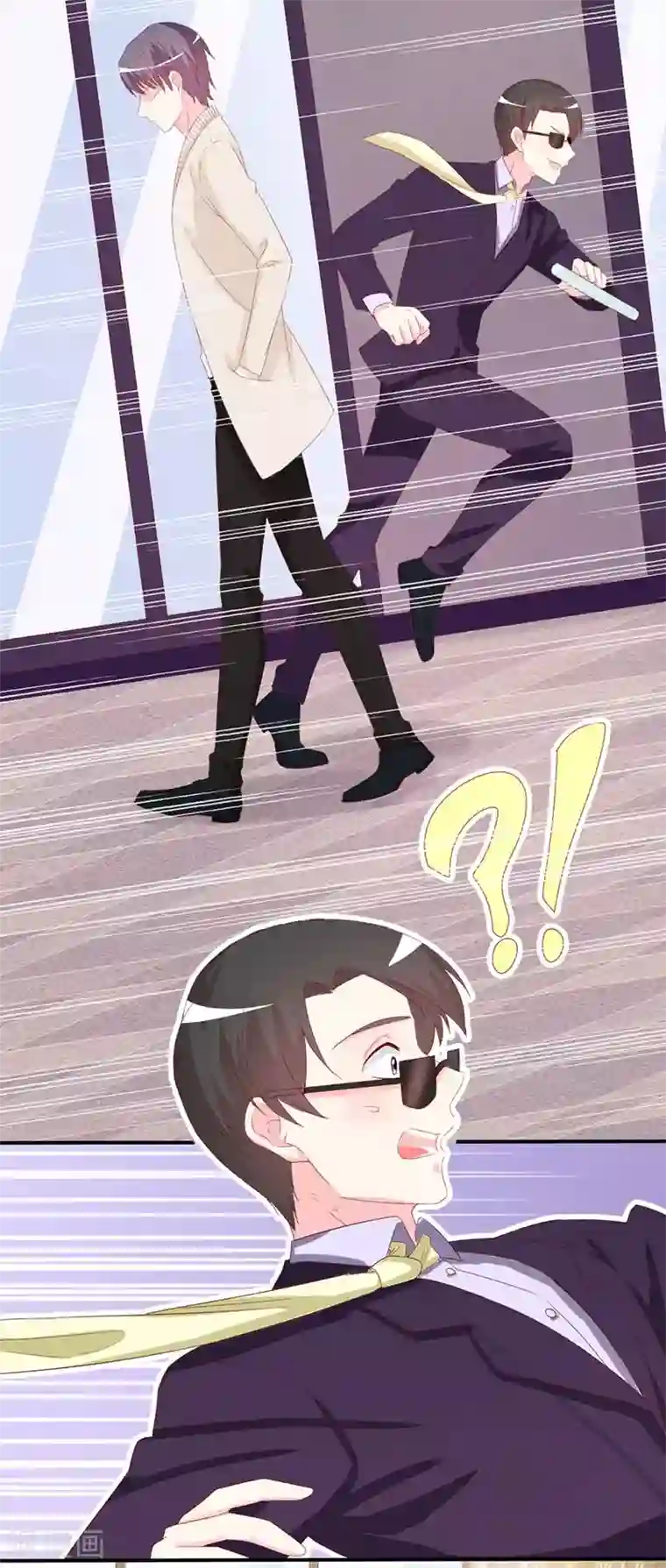 喂！别动我的奶酪第157话 真是太美了