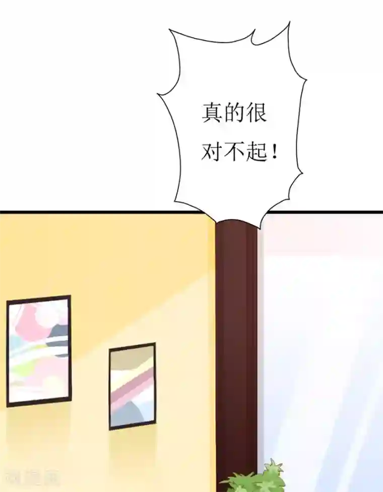 喂！别动我的奶酪第158话 熟悉的陌生感