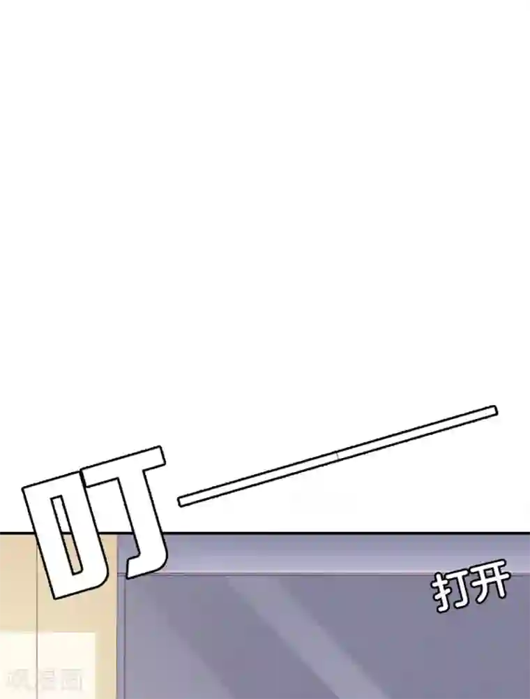 喂！别动我的奶酪第158话 熟悉的陌生感