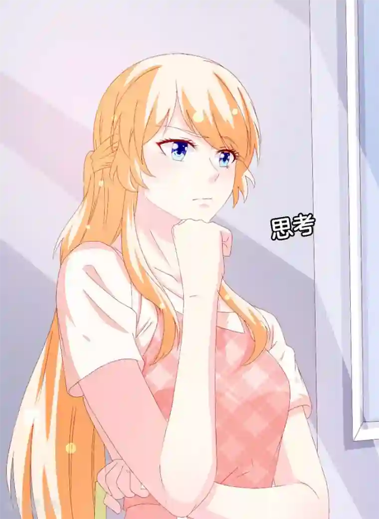 喂！别动我的奶酪第158话 熟悉的陌生感