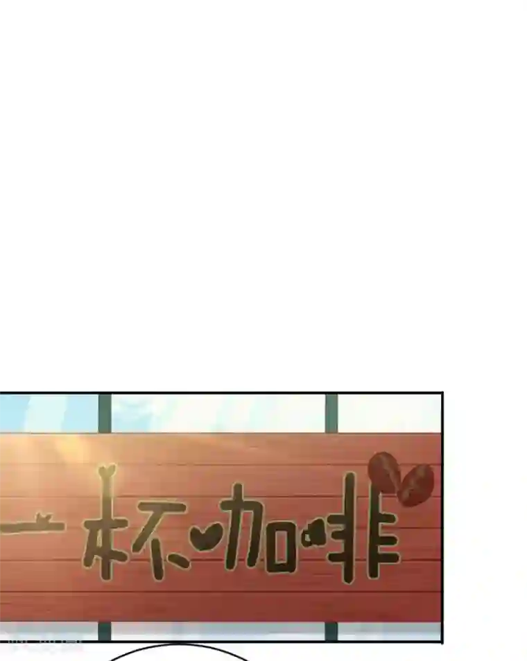 喂！别动我的奶酪第158话 熟悉的陌生感