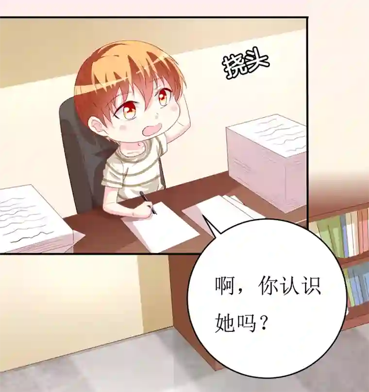 喂！别动我的奶酪第159话 你不再是一个人