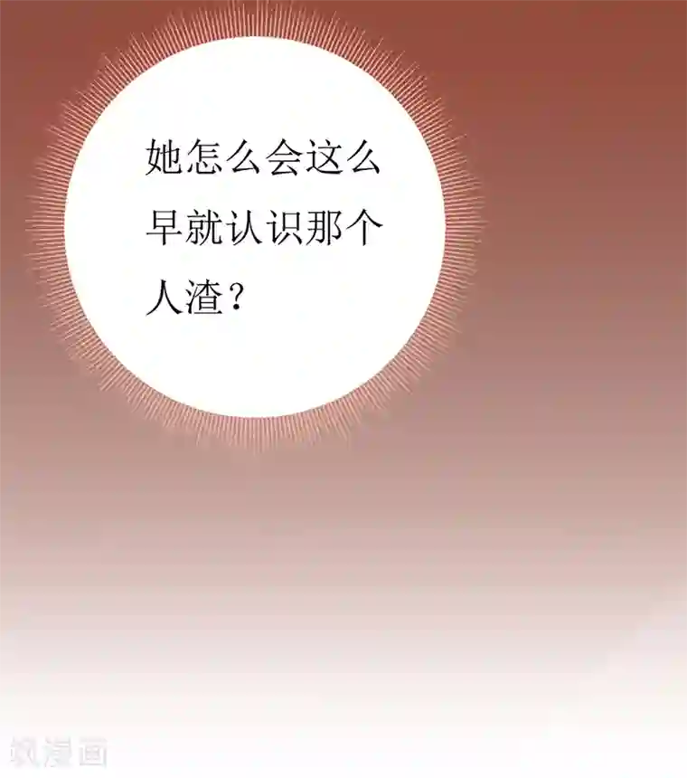 喂！别动我的奶酪第159话 你不再是一个人