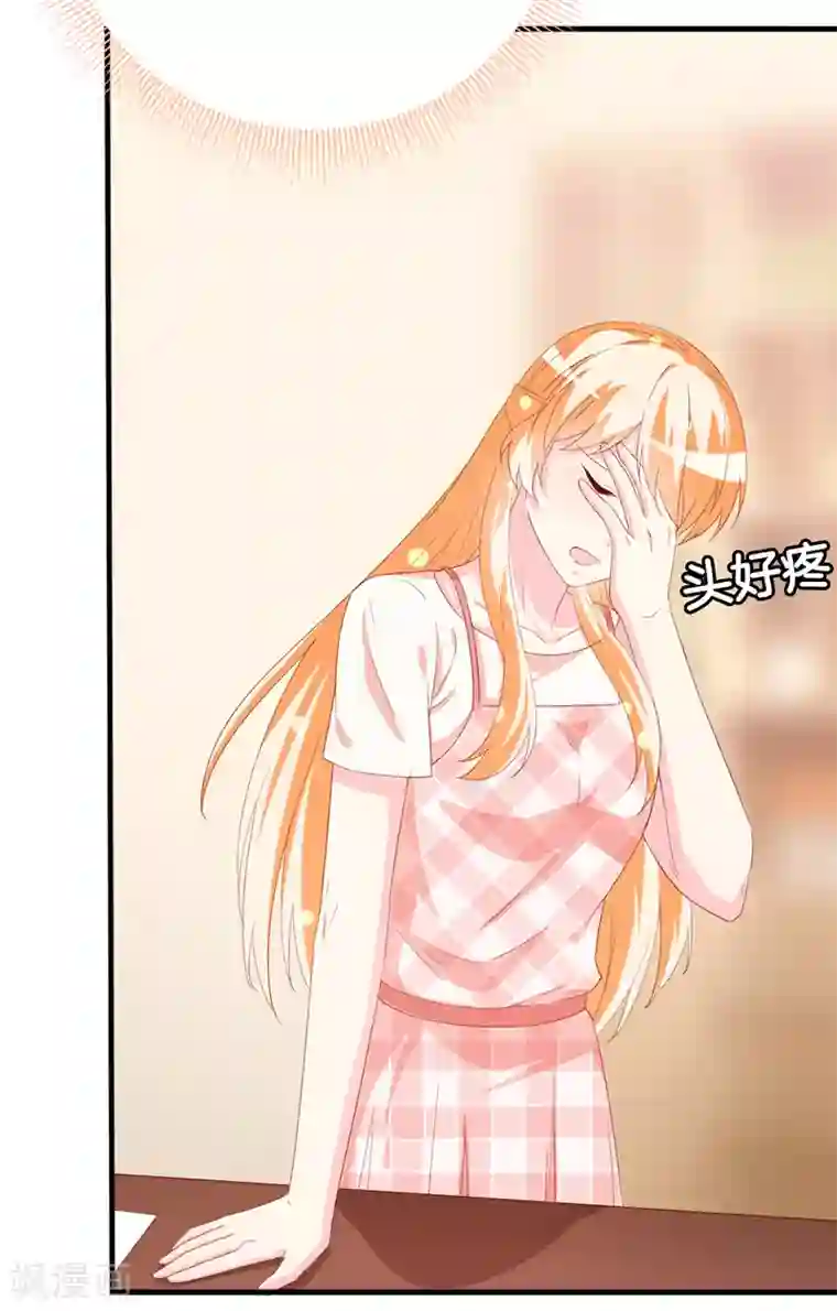 喂！别动我的奶酪第159话 你不再是一个人