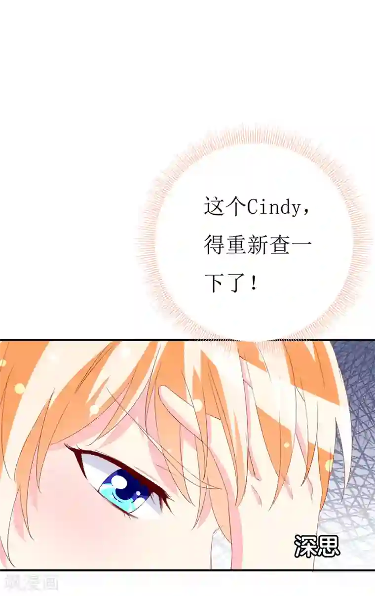 喂！别动我的奶酪第159话 你不再是一个人