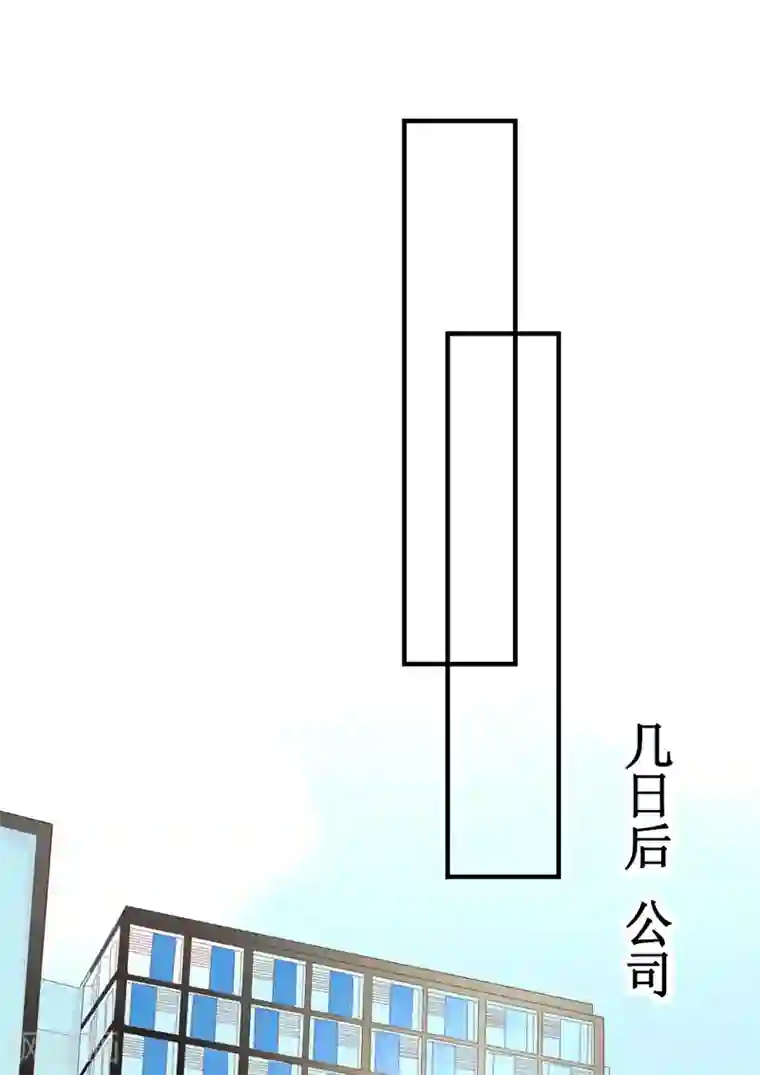 喂！别动我的奶酪第159话 你不再是一个人