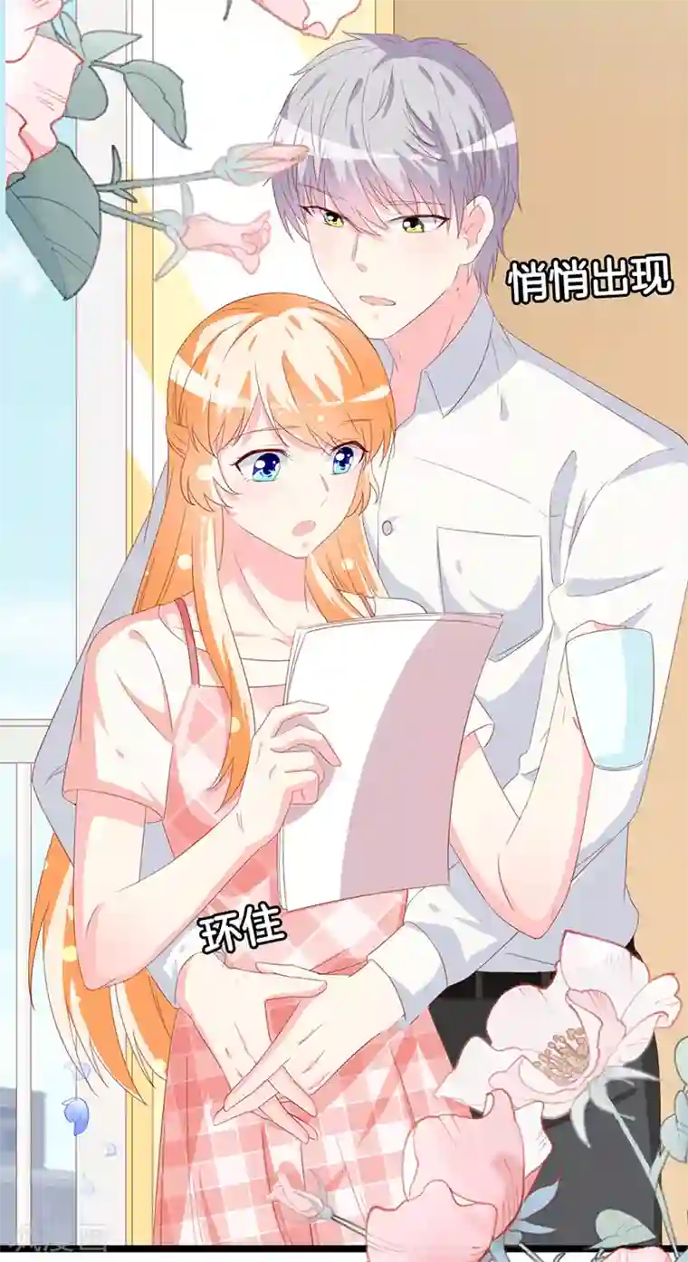 喂！别动我的奶酪第159话 你不再是一个人