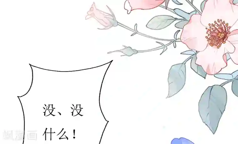 喂！别动我的奶酪第159话 你不再是一个人