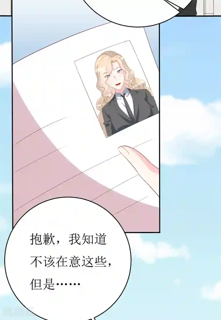 喂！别动我的奶酪第159话 你不再是一个人