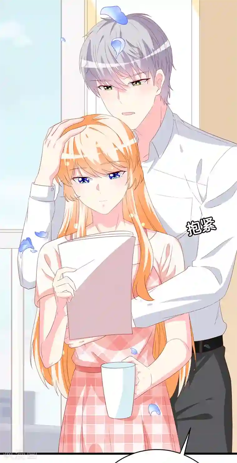 喂！别动我的奶酪第159话 你不再是一个人