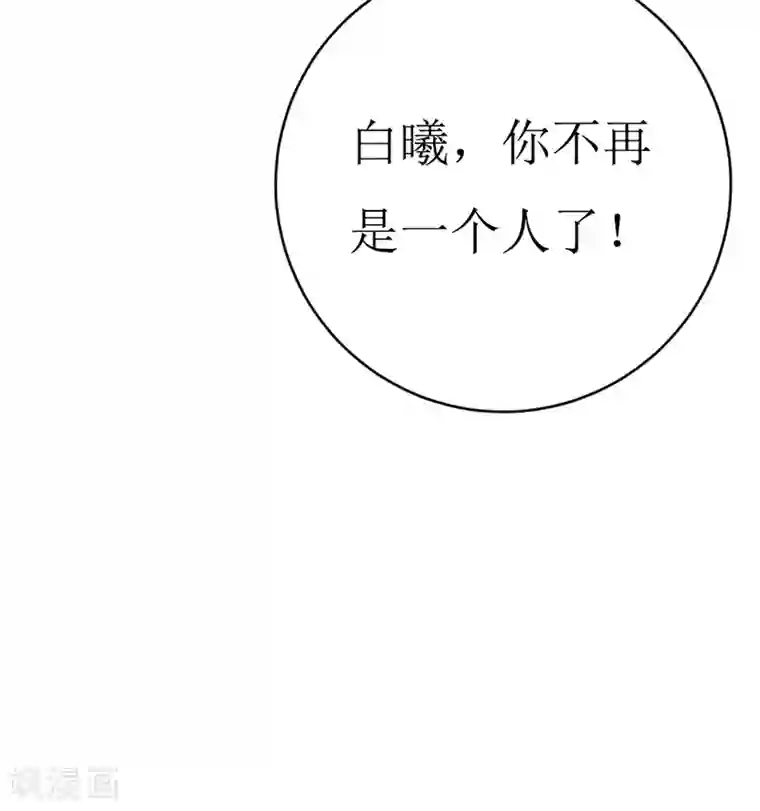 喂！别动我的奶酪第159话 你不再是一个人