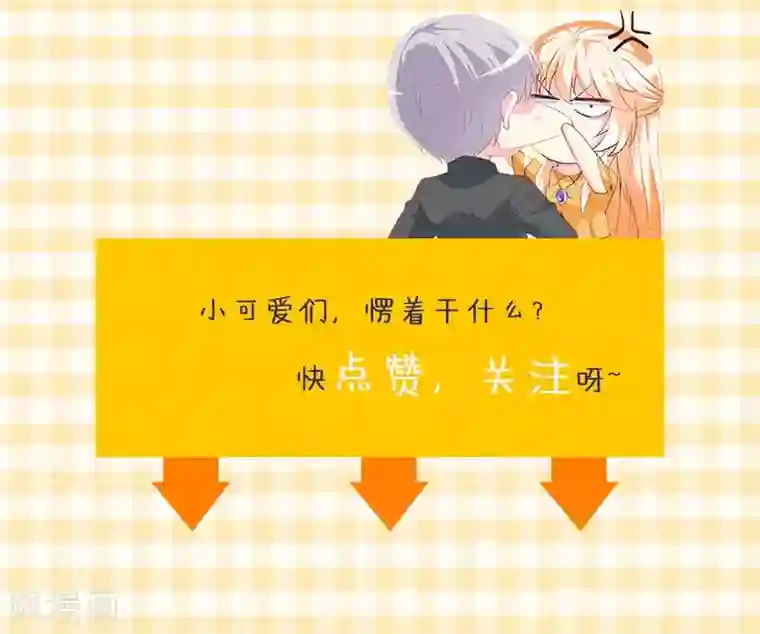 喂！别动我的奶酪第159话 你不再是一个人