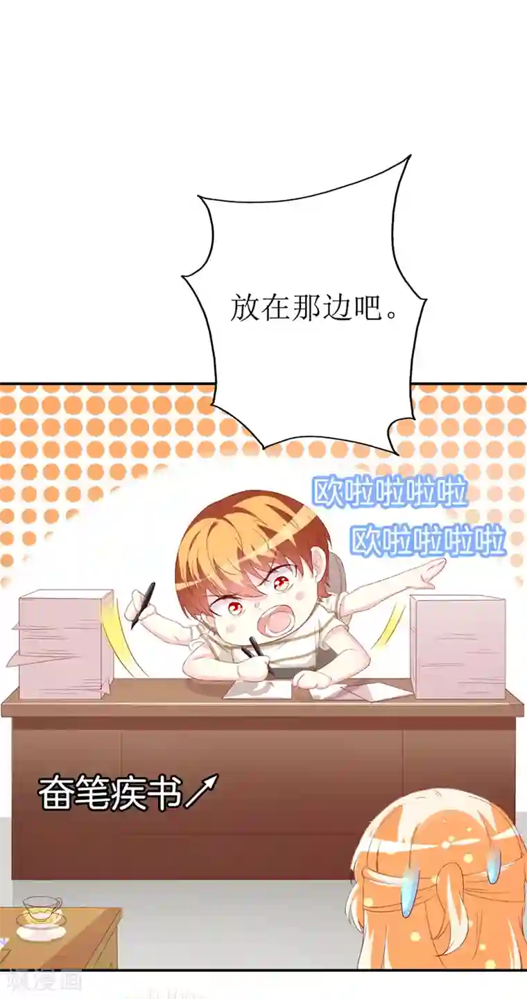 喂！别动我的奶酪第159话 你不再是一个人