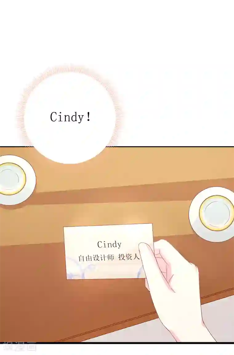 喂！别动我的奶酪第159话 你不再是一个人