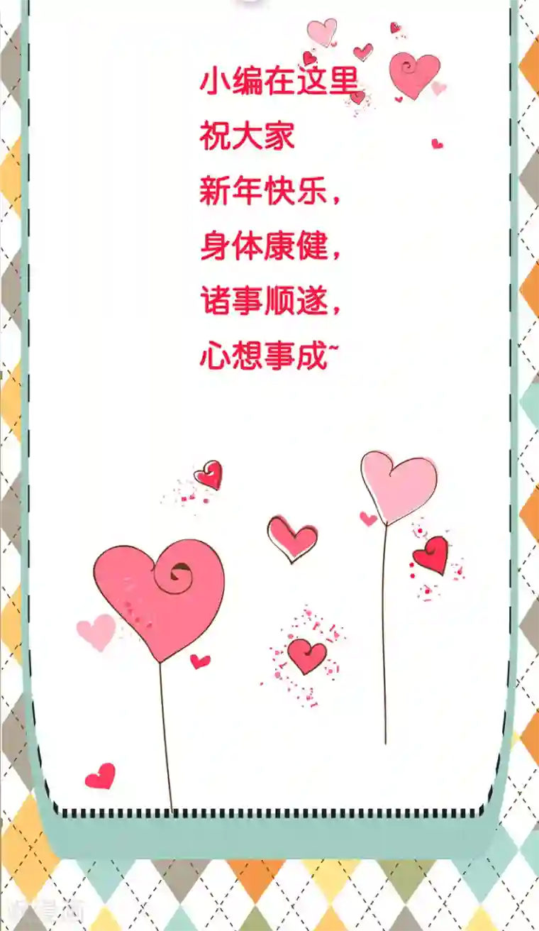 息孑性教育爆更预告