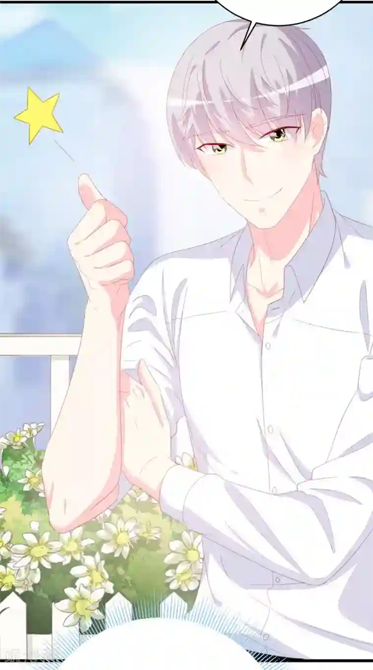 喂！别动我的奶酪第160话 谢谢你始终没有放弃我