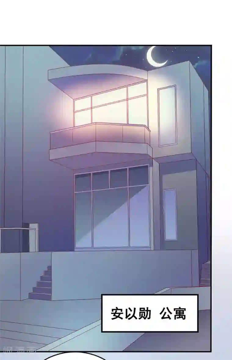 喂！别动我的奶酪第160话 谢谢你始终没有放弃我