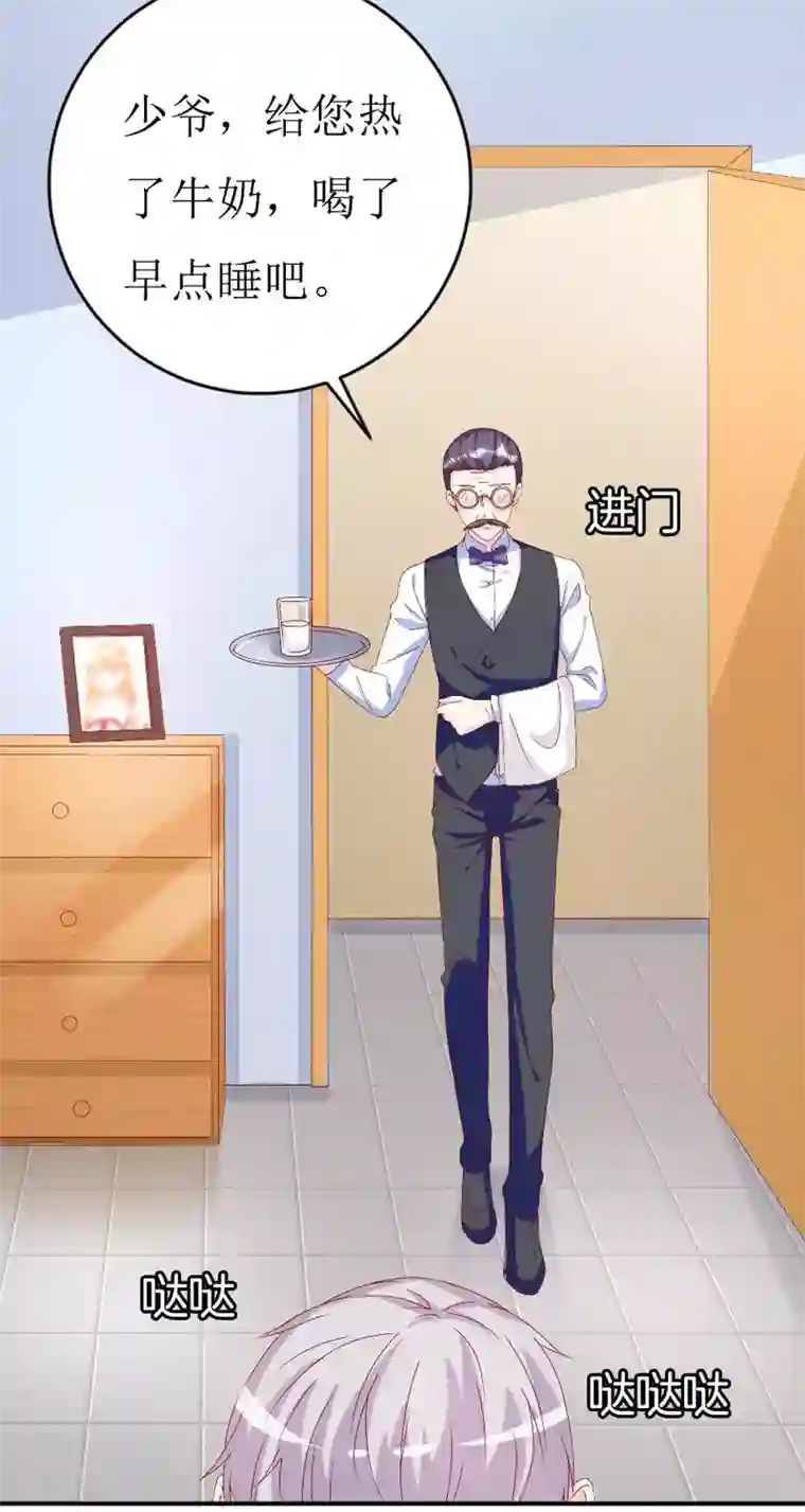 喂！别动我的奶酪第160话 谢谢你始终没有放弃我