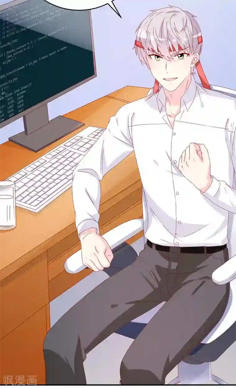 喂！别动我的奶酪第160话 谢谢你始终没有放弃我