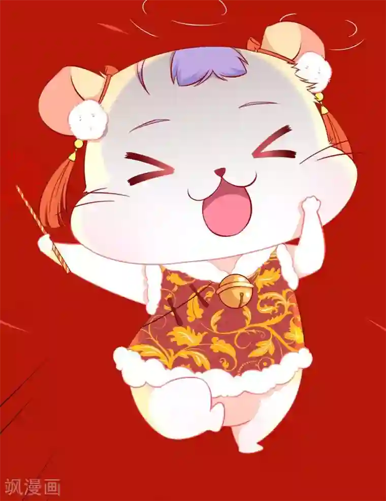 喂！别动我的奶酪第160话 谢谢你始终没有放弃我