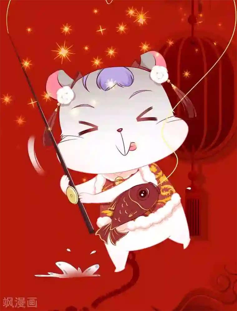 喂！别动我的奶酪第160话 谢谢你始终没有放弃我