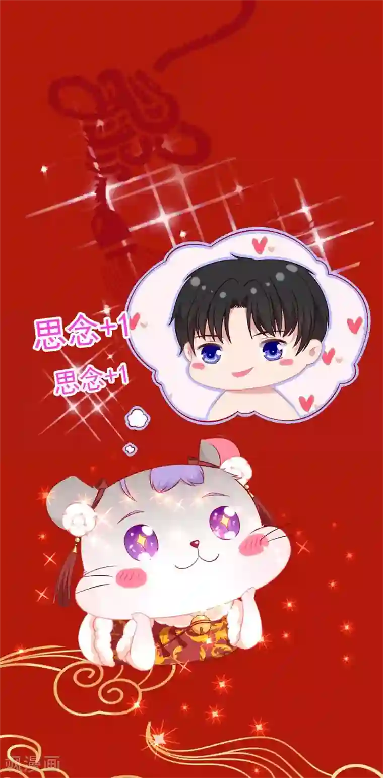 喂！别动我的奶酪第160话 谢谢你始终没有放弃我