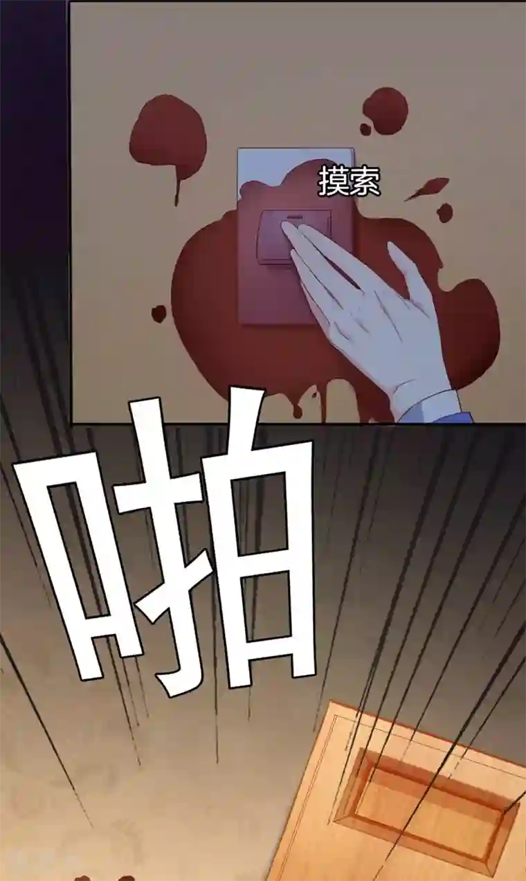 喂！别动我的奶酪第161话 永别了，绊脚石