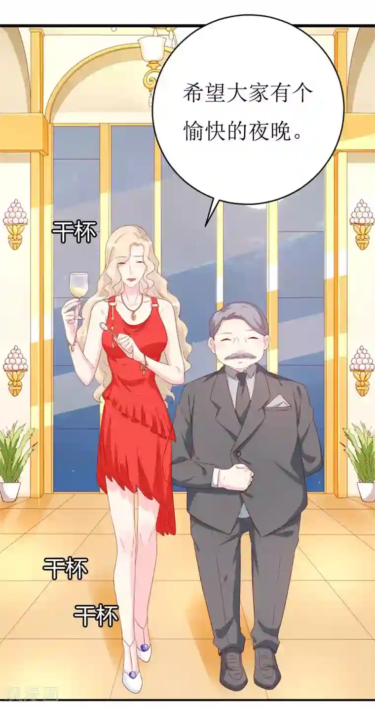 喂！别动我的奶酪第161话 永别了，绊脚石