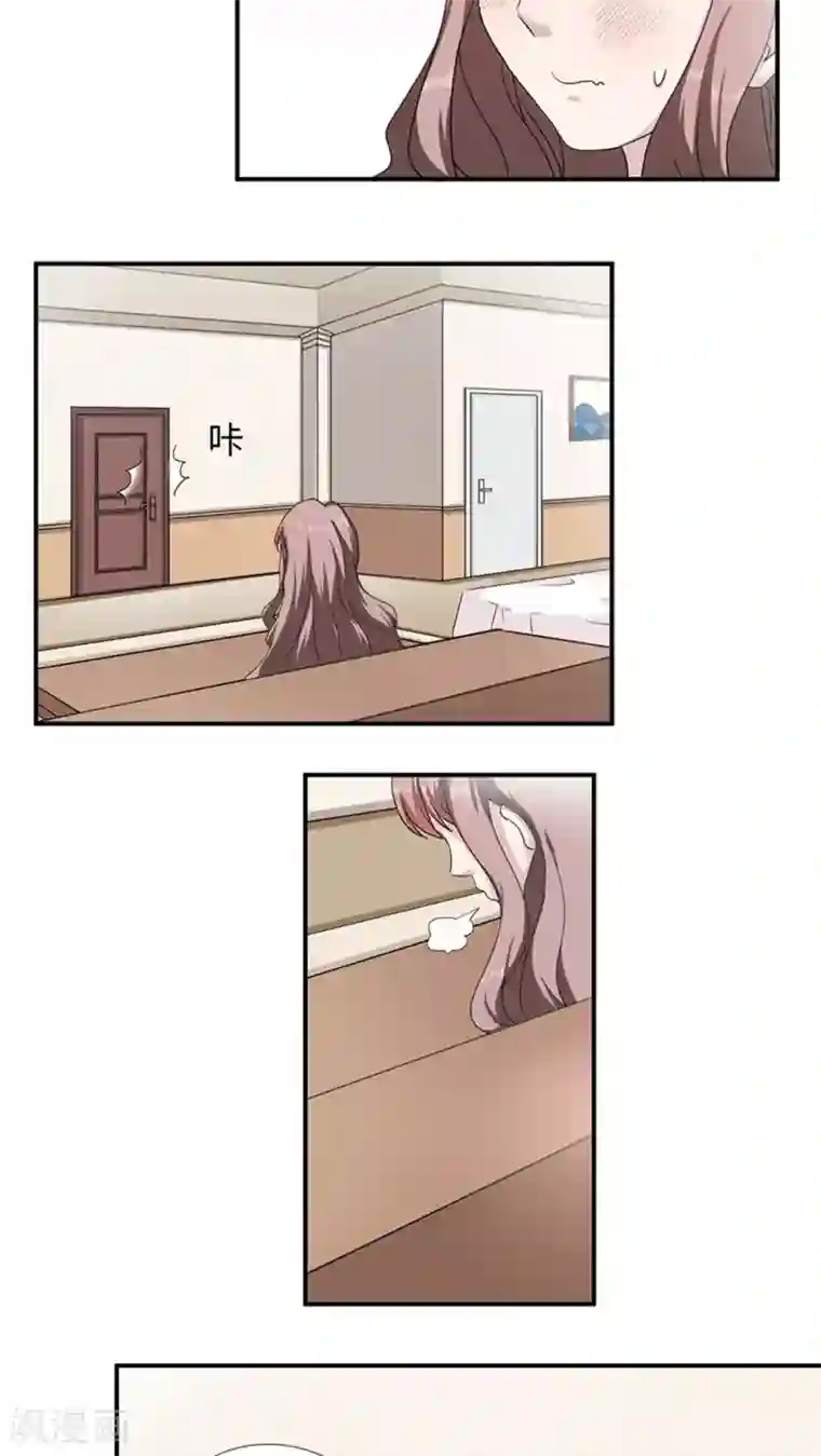 莫少逼婚，新妻难招架第1话 你想要什么