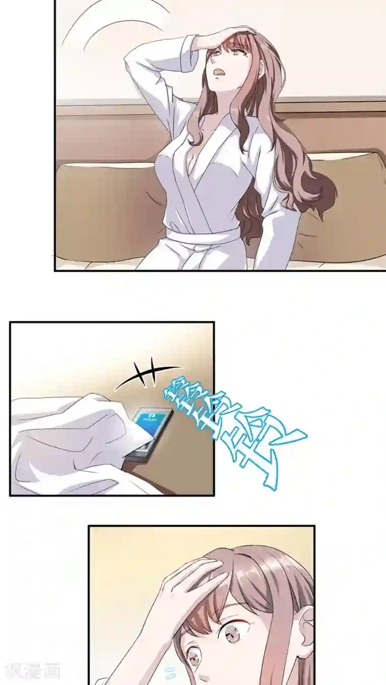 莫少逼婚，新妻难招架第1话 你想要什么