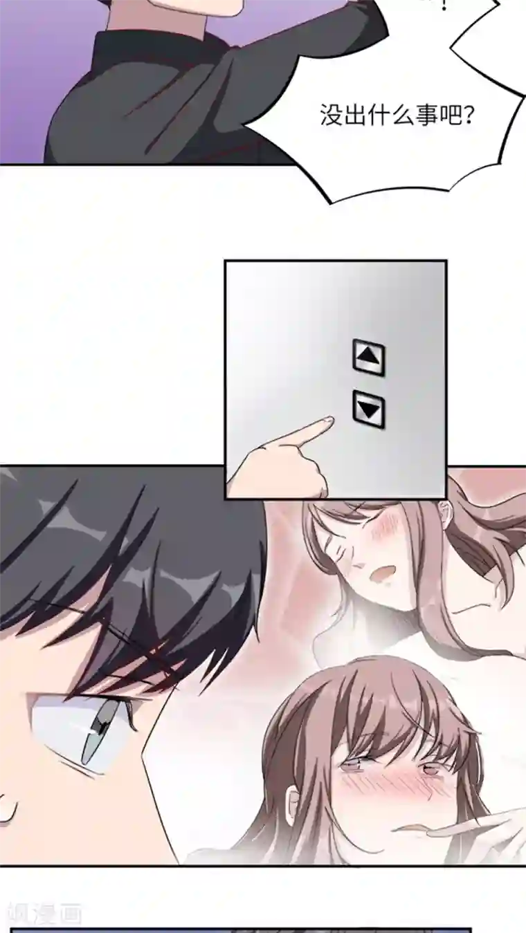 莫少逼婚，新妻难招架第1话 你想要什么